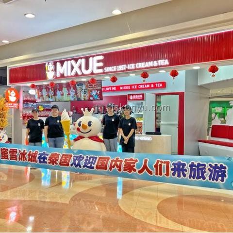 蜜雪冰城通报事件背后的行业透视