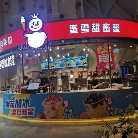 蜜雪冰城通报事件背后的行业透视